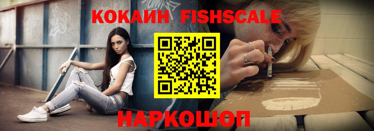 Губкин  Кокаин Колумбийский  COCAIN Эквадор  Вход с VPN 