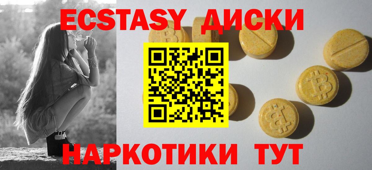 ЭКСТАЗИ  Экстази DUBAI  Вход с VPN  Губкин  Ecstasy DUBAI 