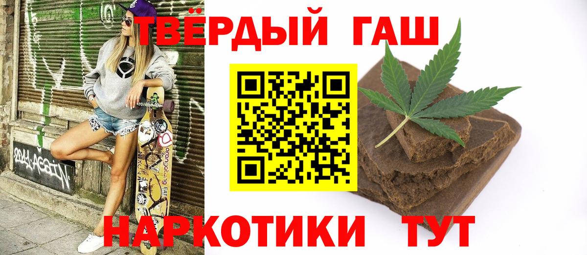 ГАШ убойный Губкин