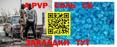 дмт Ливны