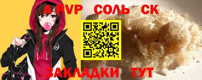 a pvp Ликино-Дулёво