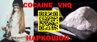 дмт Ливны