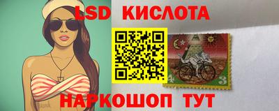дмт Ливны