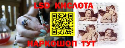 дмт Ливны