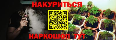 дмт Ливны