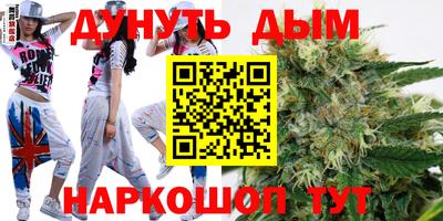 дмт Ливны