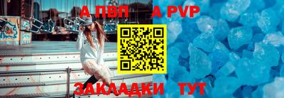 дмт Ливны