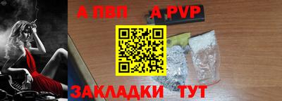 a pvp Ликино-Дулёво
