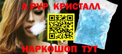 дмт Ливны