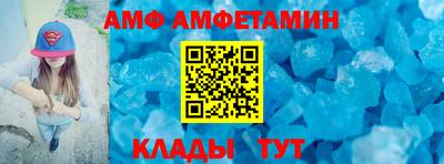 дмт Ливны
