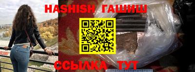 дмт Ливны