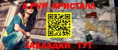 a pvp Ликино-Дулёво