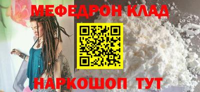 скорость mdpv Лесосибирск