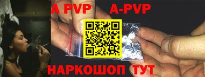 a pvp Ликино-Дулёво