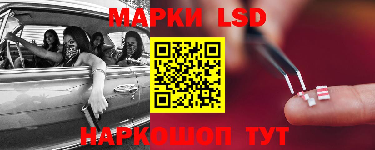 Лсд 25 экстази ecstasy Губкин