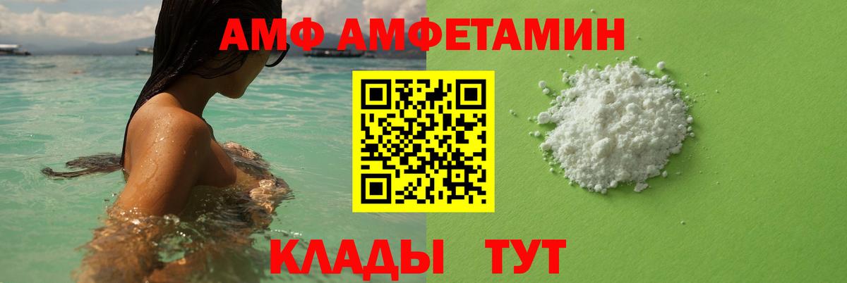 Метамфетамин витя  Вход с VPN  Метамфетамин  Губкин 