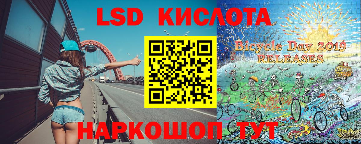Губкин  Марки NBOMe 1,8мг  Вход с VPN  Марки NBOMe 1,8мг 