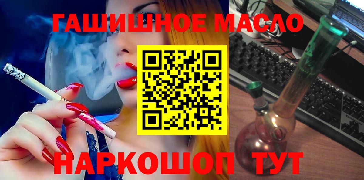 MDMA Губкин