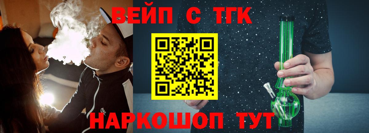 МЕФ   Cocaine  Где продают наркотики?  Бошки Шишки  APVP СК   Губкин  Гашиш  Меф МЯУ МЯУ  Вход с VPN 