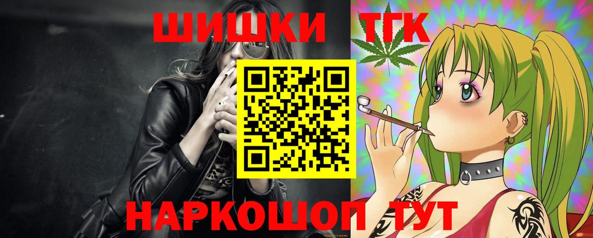 Бошки Шишки VHQ Губкин