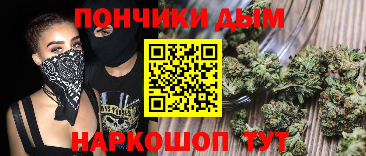 Марихуана VHQ  Марихуана ГИДРОПОН  Губкин  МАРИХУАНА THC 21%  Вход с VPN 